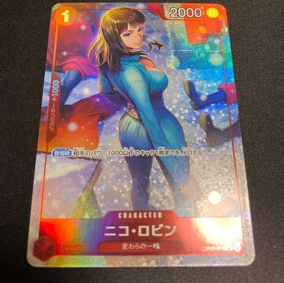 ニコ・ロビン(パラレル)