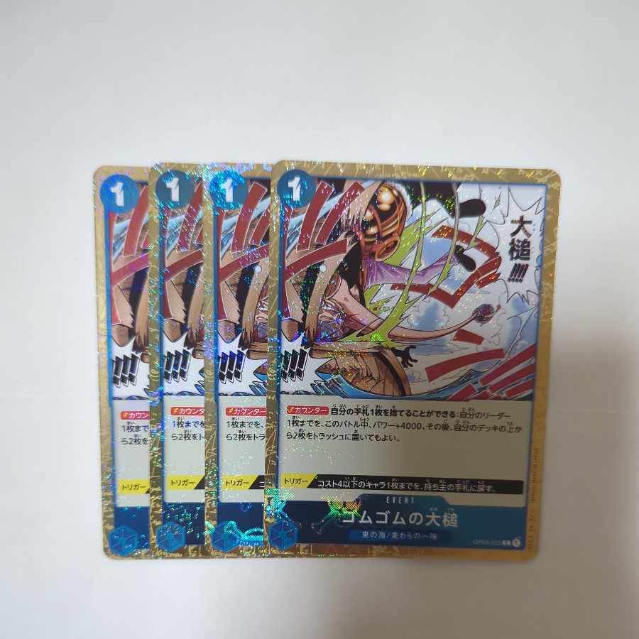 ゴムゴムの大槌(海賊旗フォイル)