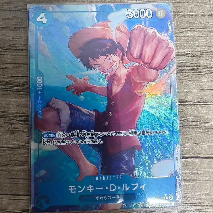 モンキー・D・ルフィ パラレル モンキーdルフィ」の激安通販 | magi