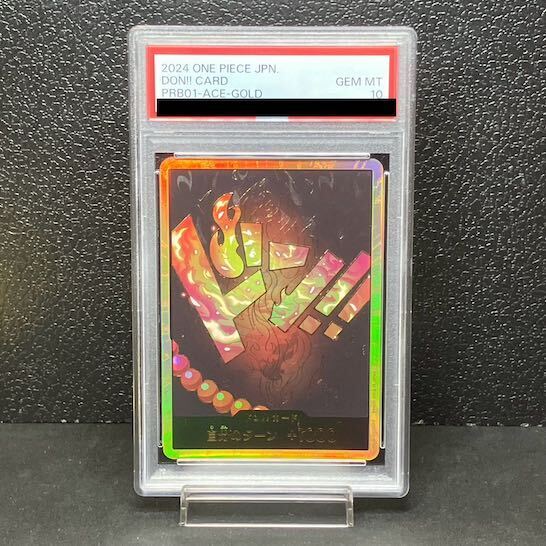 【極美品】ポートガス・Ｄ・エース SEC-SP (コミパラ) ローダー付き 極美品】ポートガス・D・エース SEC-SP (コミパラ) ローダー付き