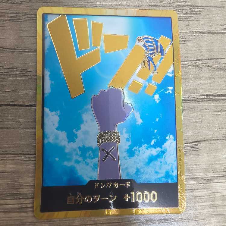 ドン!!カード(ネフェルタリ・ビビ)(パラレル)(スーパーパラレル)