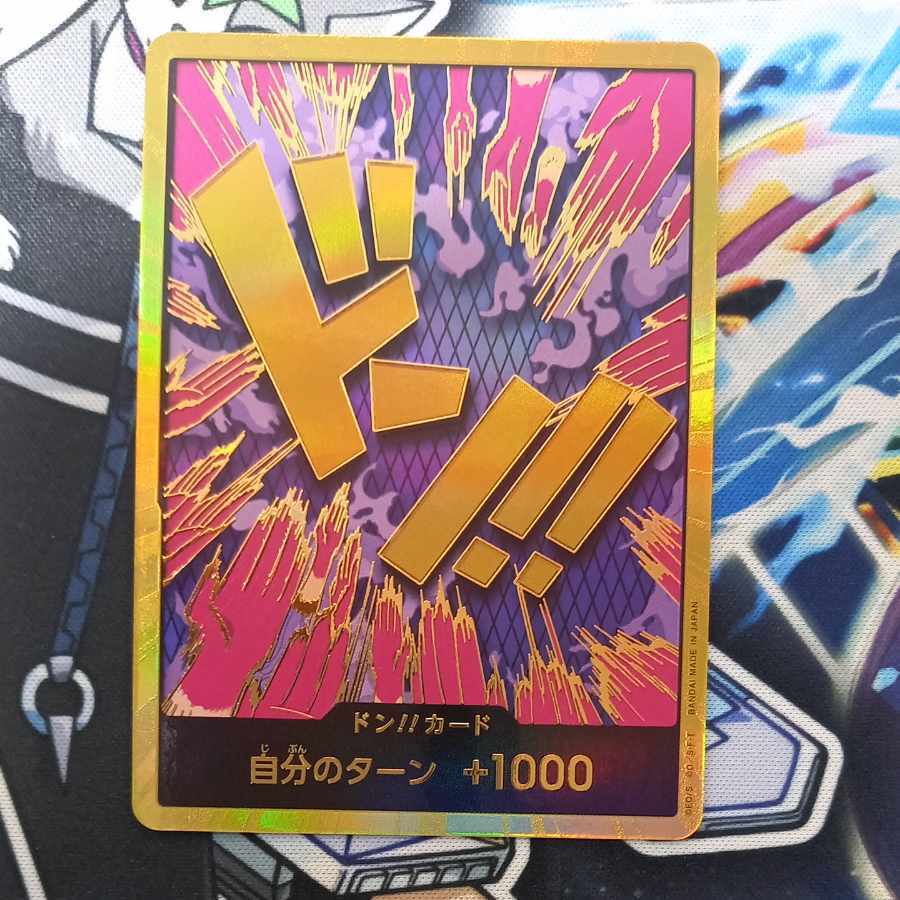 ドン!!カード(エンポリオ・イワンコフ)(パラレル)(スーパーパラレル)