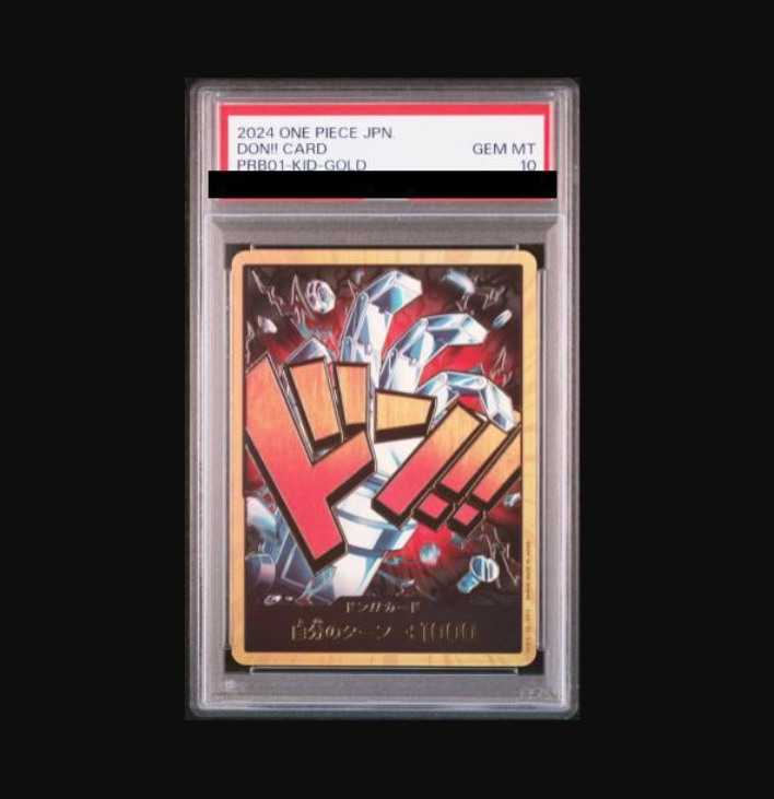 【PSA10】ドン!!カード(ユースタス・キッド)(パラレル)(スーパーパラレル)