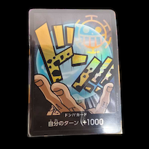 ドン!!カード(トラファルガー・ロー)