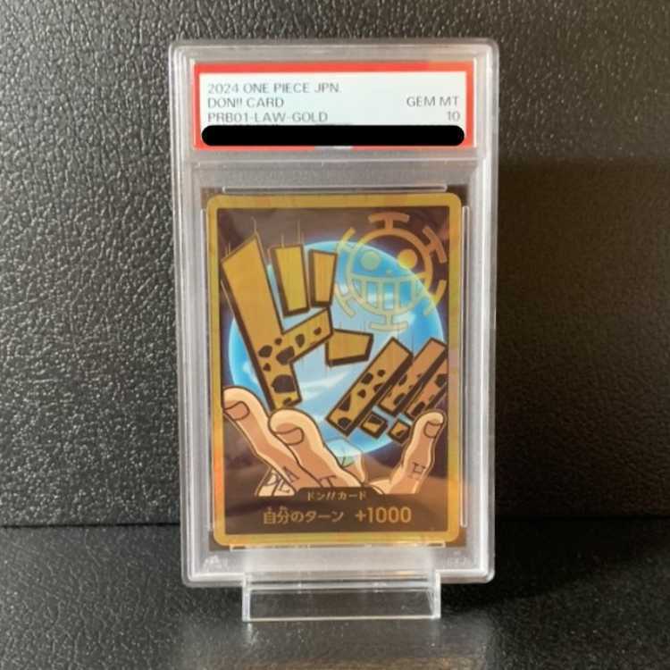 【PSA10】ドン!!カード(トラファルガー・ロー)(パラレル)(スーパーパラレル)