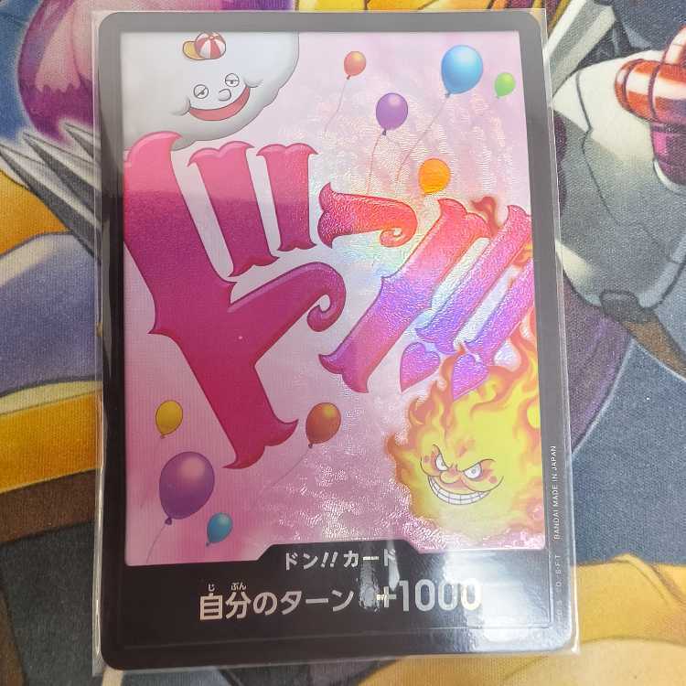 ドン‼︎カード スーパーパラレル」の激安通販 | magi