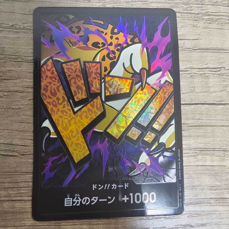 ドン!!カード(ロブ・ルッチ)(パラレル)