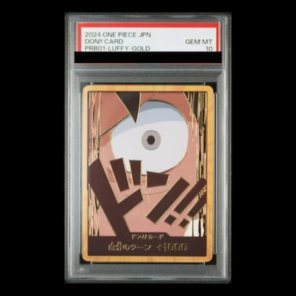 極限値下げPSA10 スーパーパラレル ドン!!カード(ルフィ) PSA10】モンキー・D・ルフィ(パラレル) SP ST01-012の通販 土日