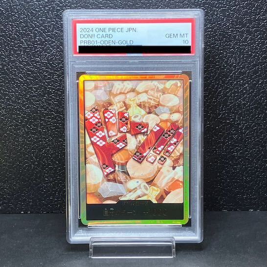 【PSA10】ドン!!カード(光月おでん)(パラレル)(スーパーパラレル)