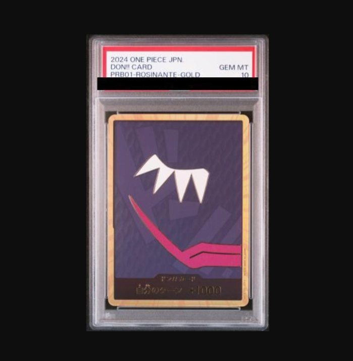 【PSA10】ドン!!カード(ドンキホーテ・ロシナンテ)(パラレル)(スーパーパラレル)