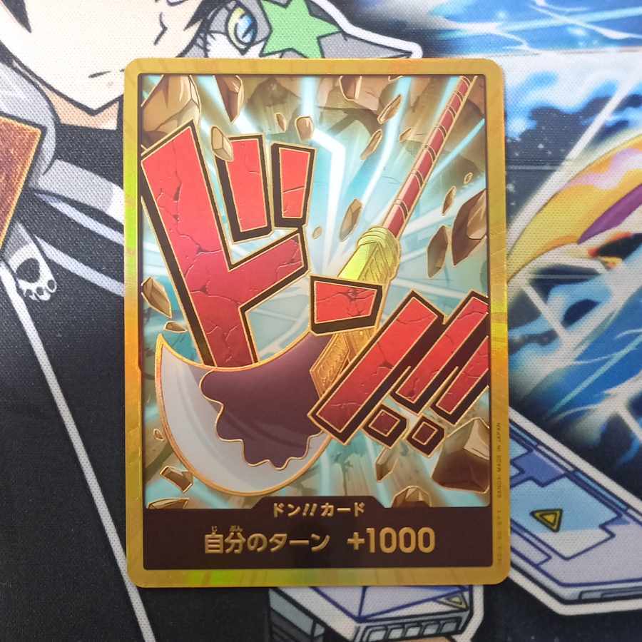 ドン!!カード(エドワード・ニューゲート)(パラレル)(スーパーパラレル)