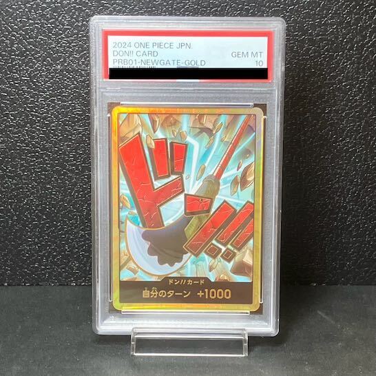 【PSA10】ドン!!カード(エドワード・ニューゲート)(パラレル)(スーパーパラレル)