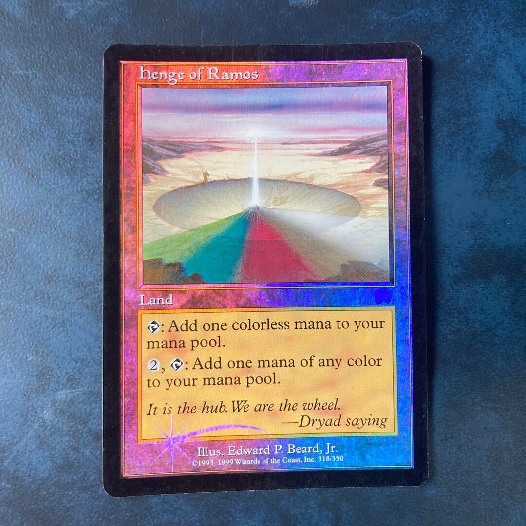 レイモスの環状列石