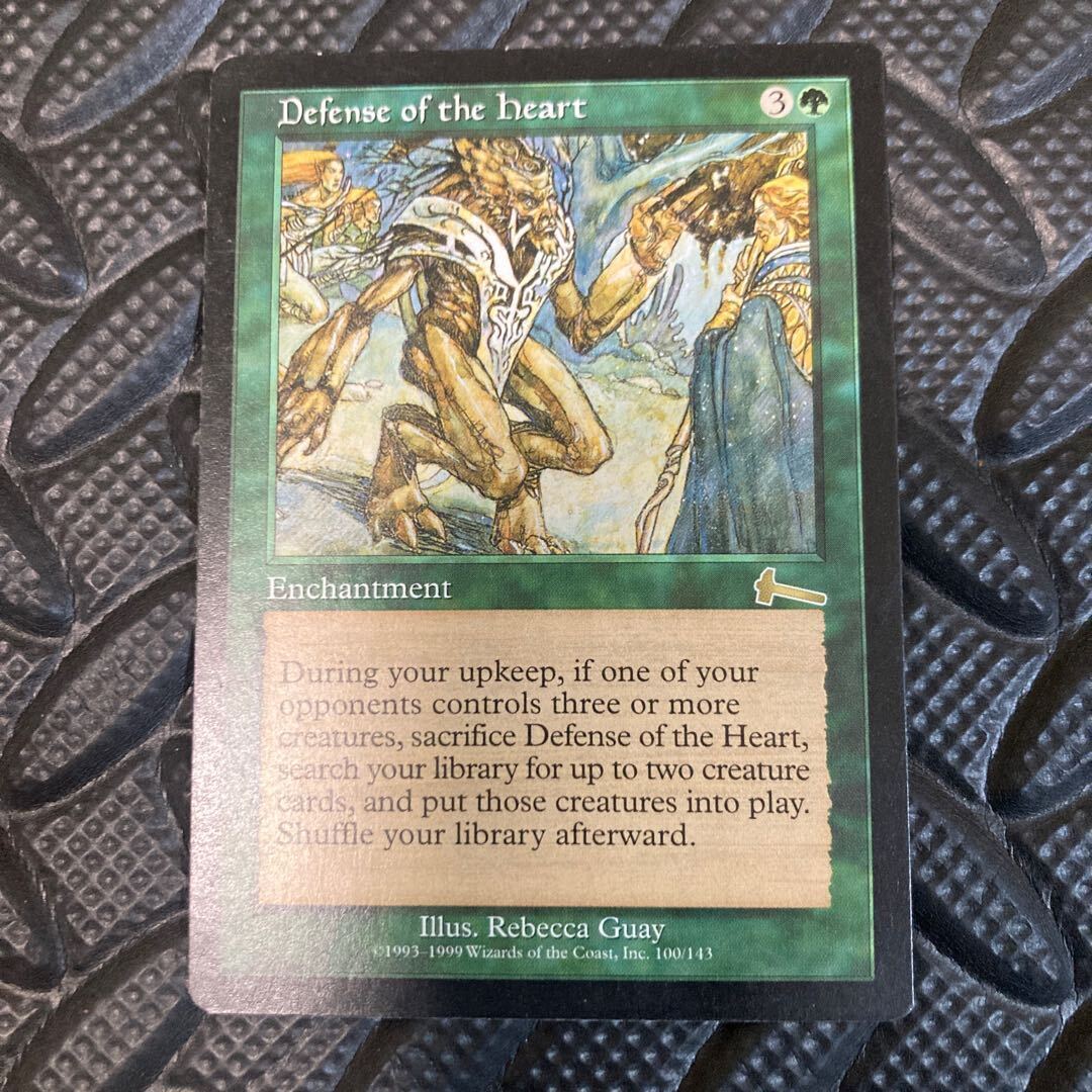 Defense of the Heart