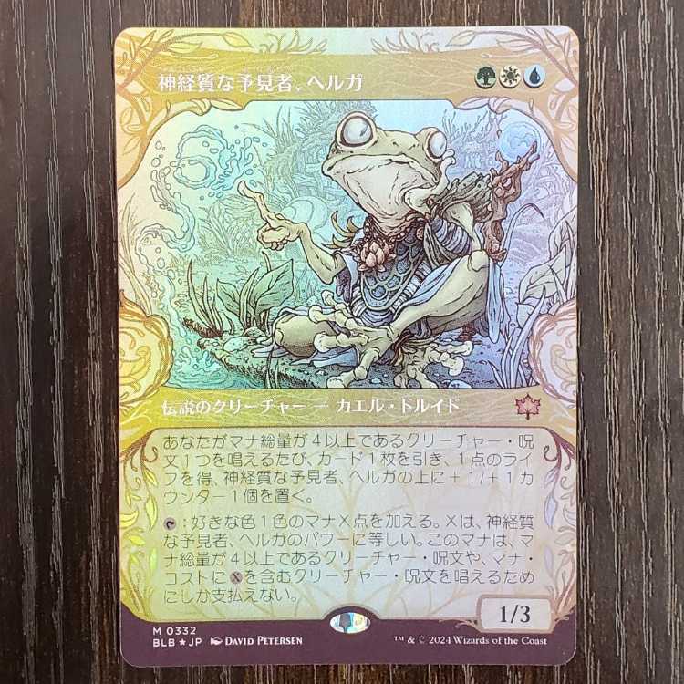 Helga, Skittish Seer