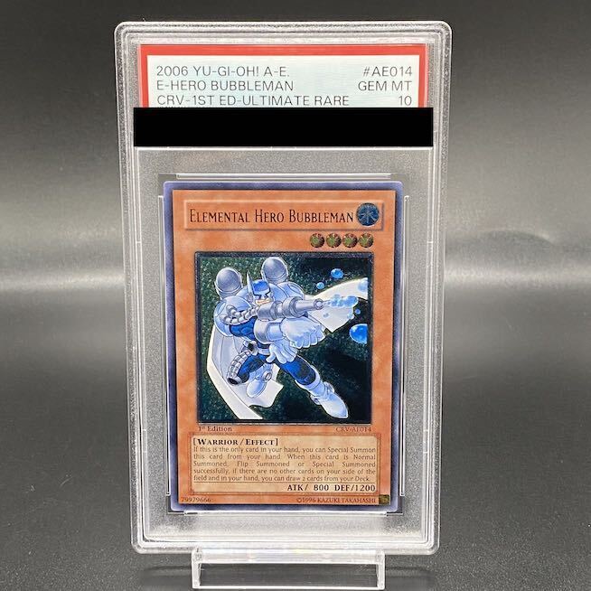 バブルマン 遊戯王】E·HEROバブルマン(高価N) - トレカショップ竜のしっぽ