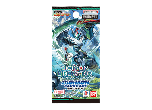 デジモンカードゲーム エクストラブースター デジモンリベレイター【EX-07】未開封パック