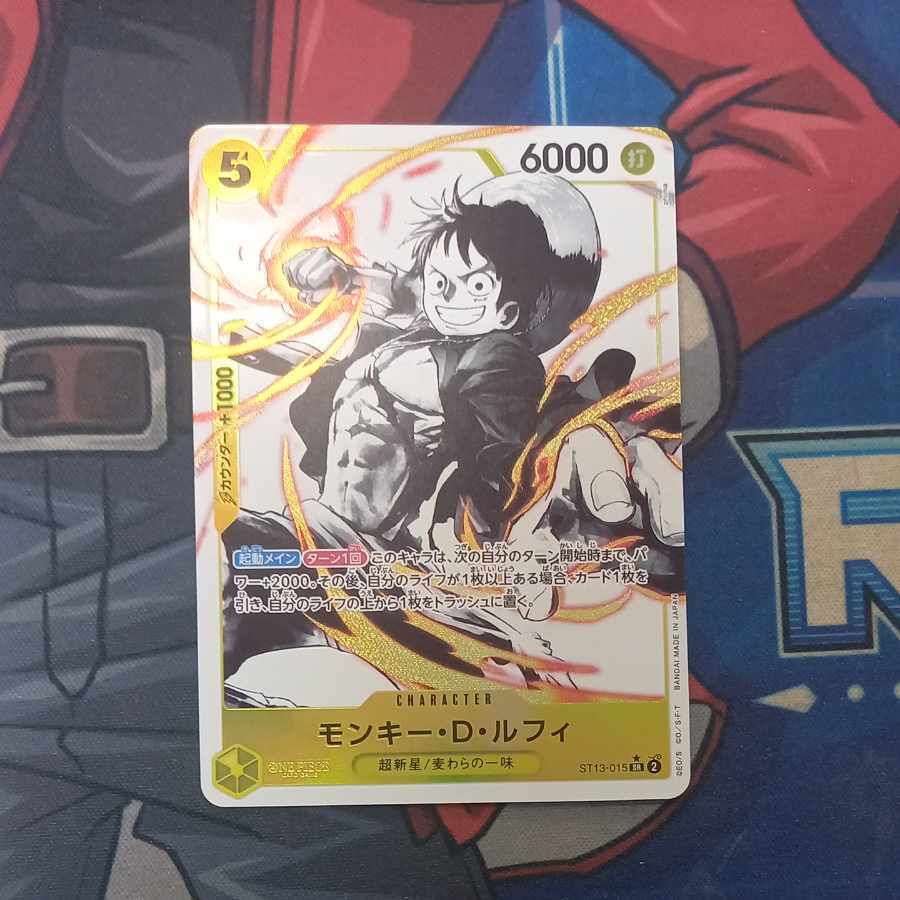 モンキー・D・ルフィ(パラレル)