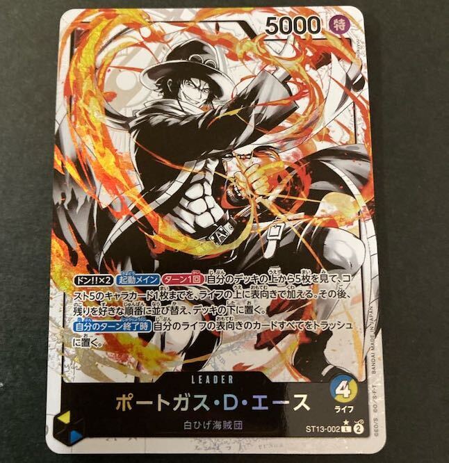 ポートガス・D・エース P」の激安通販 | magi