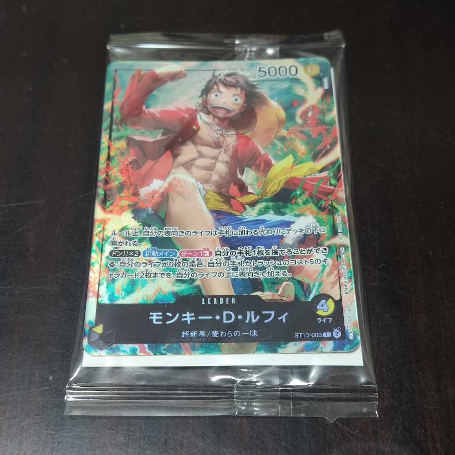 モンキー・D・ルフィ