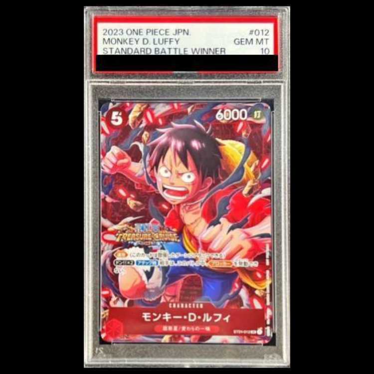 【PSA10】モンキー・D・ルフィ(パラレル/ホロあり)(スタンダードバトルパックVol.5)
