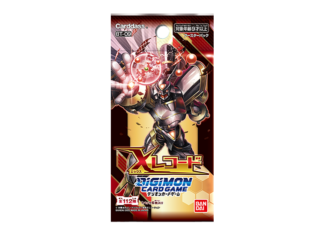 デジモンカードゲーム ブースターパック Xレコード【BT-09】未開封パック