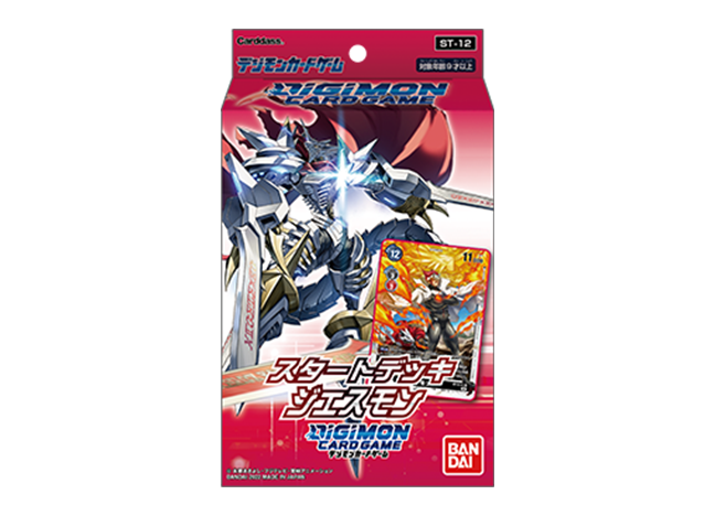 デジモンカードゲーム スタートデッキ ジエスモン【ST-12】未開封BOX