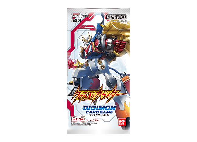 デジモンカードゲーム ブースターパック クロスエンカウンター【BT-10】未開封パック