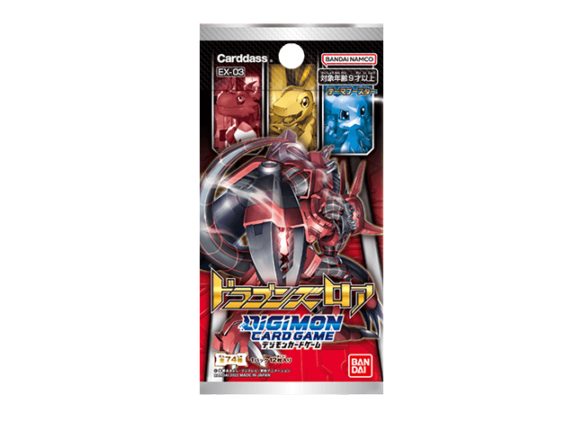 デジモンカードゲーム テーマブースター ドラゴンズロア【EX-03】未開封パック