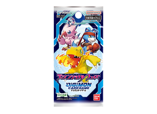 デジモンカードゲーム ブースターパック ディメンショナルフェイズ【BT-11】未開封パック