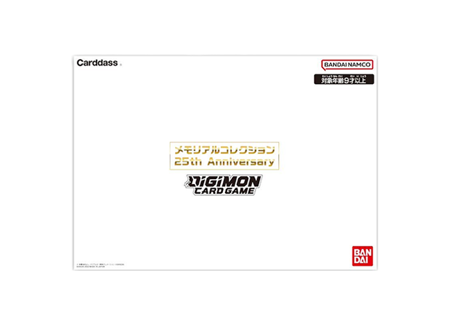 デジモンカードゲーム メモリアルコレクション 25th Anniversary 未開封BOX