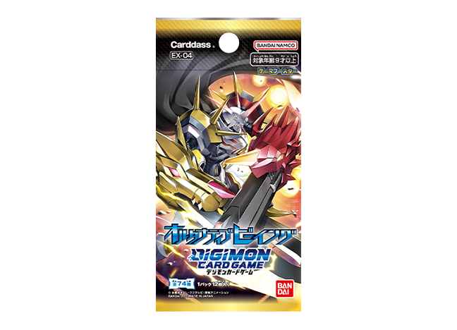 デジモンカードゲーム テーマブースター オルタナティブビーイング【EX-04】未開封パック