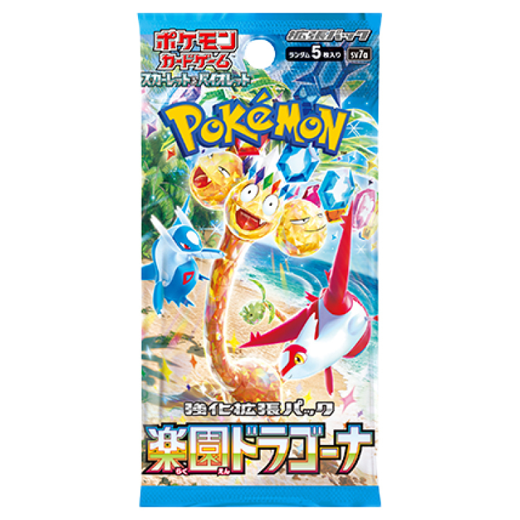楽園ドラゴーナ　強化拡張パック　未開封 6箱 スカーレット&バイオレット 強化拡張パック「楽園ドラゴーナ」未