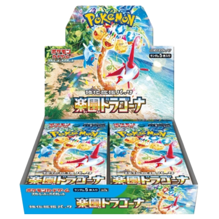 スカーレット&バイオレット 強化拡張パック「楽園ドラゴーナ」未開封BOX