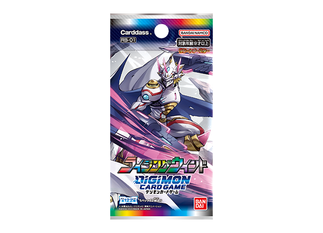 デジモンカードゲーム リブートブースター ライジングウインド【RB-01】未開封パック