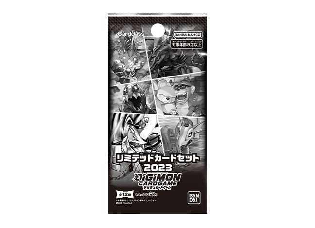 デジモンカードゲーム リミテッドカードセット2023 未開封パック