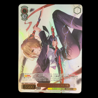 ナイトクルーズ・エスコート 茅森 月歌(箔押し入り)