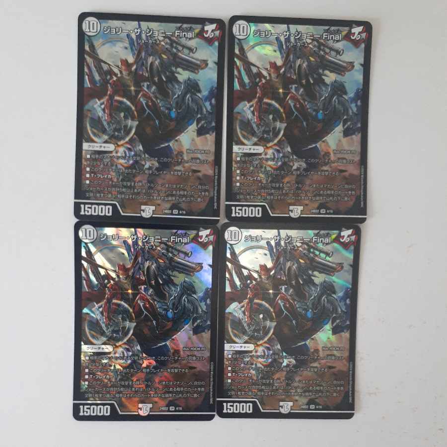 ジョリー・ザ・ジョニー Final