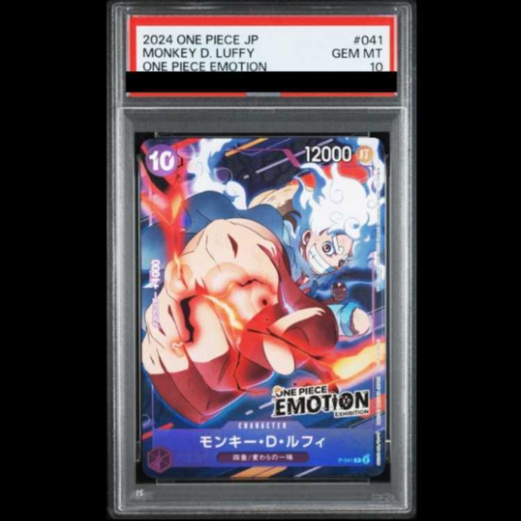 【PSA10】Monkey.D.Luffy (ONE PIECE EMOTION) Opened
