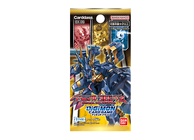 デジモンカードゲーム テーマブースター アニマルコロシアム【EX-05】 未開封パック