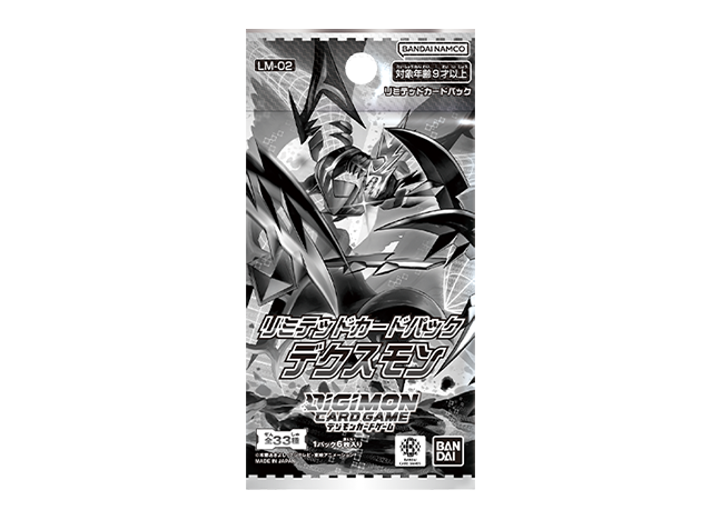 デジモンカードゲーム リミテッドカードパック デクスモン【LM-02】 未開封パック