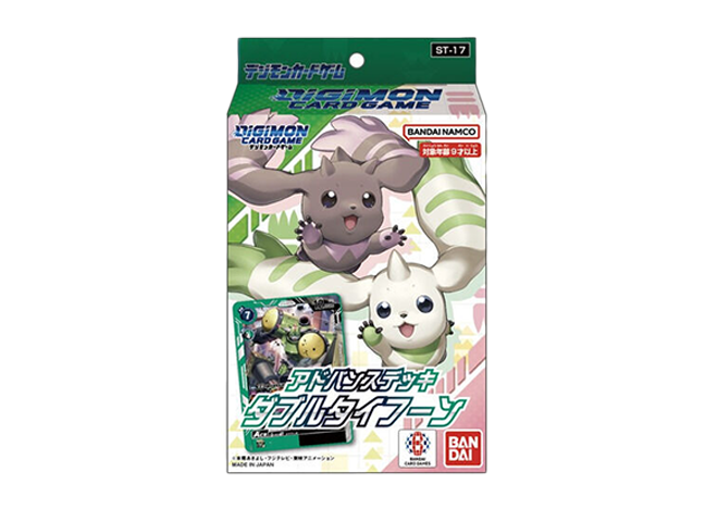 DIGIMON CARD GAME Advance Deck DOUBLE TYPHOON 【ST-17】 Unopened Box