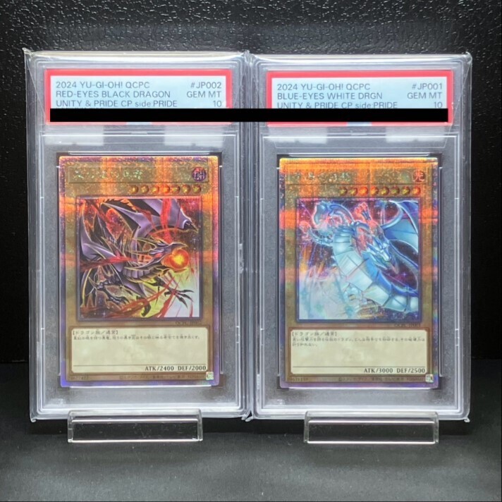 【PSA10】side:PRIDE Special Card Set(Blue-Eyes White Dragon&Red-Eyes Black Dragon)  includes a token card with a serial code