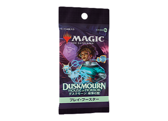 Duskmourn: House of Horror Play Boosters Unopened Pack