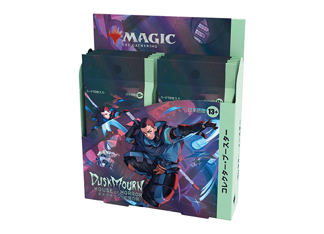 ダスクモーン：戦慄の館 コレクター・ブースター [DSK] 未開封BOX