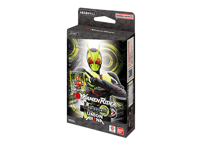 Start Deck KAMEN RIDER【UA29ST】 Unopened Box