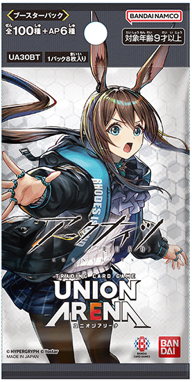 ブースターパック アークナイツ【UA30BT】 未開封パック