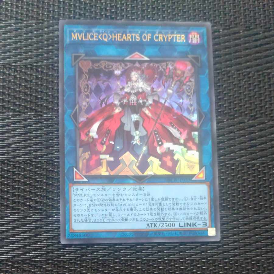 M∀LICE〈Q〉HEARTS OF CRYPTER