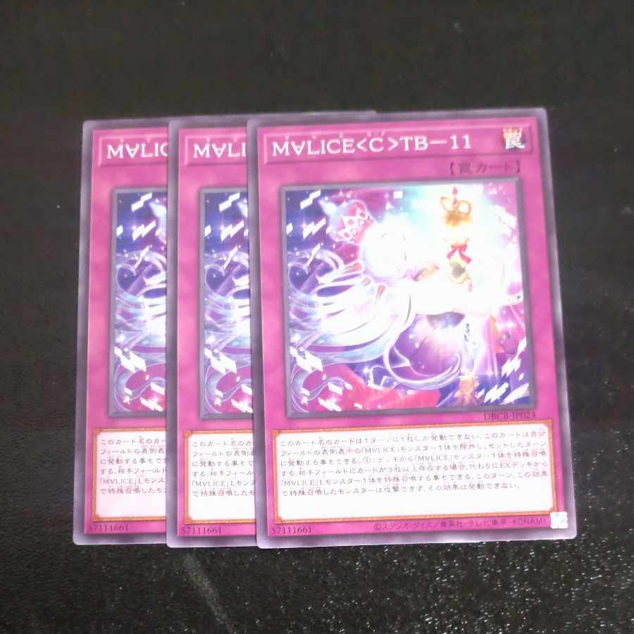 M∀LICE〈C〉TB-11