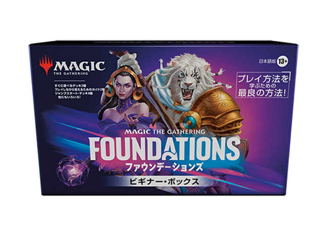 ファウンデーションズ ビギナー・ボックス [FDN] 未開封BOX
